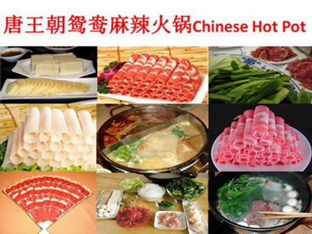 Hot pot2.jpg