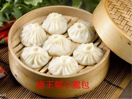 mini steamed bun.jpg