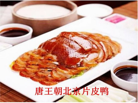 sliced duck1.jpg