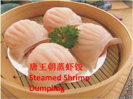 shrimp dumpling3.jpg
